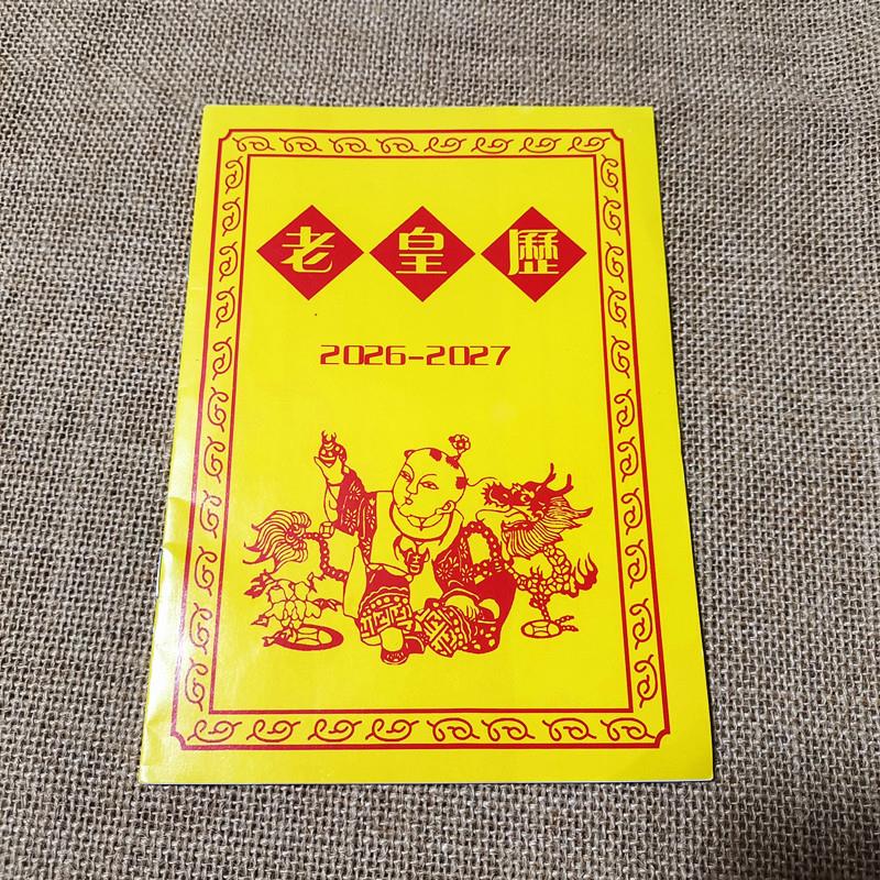 提车禁忌事项